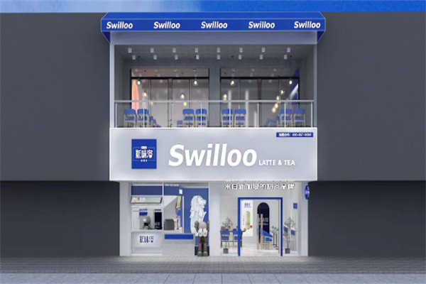 SWILLOO 斯味洛 SWILLOO 斯味洛