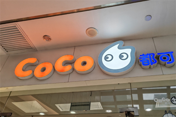 COCO COCO