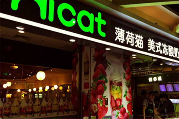 薄荷猫美式冻酸奶 薄荷猫美式冻酸奶