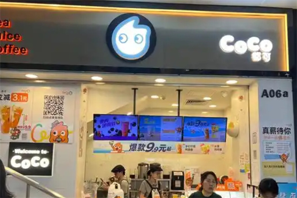 COCO COCO