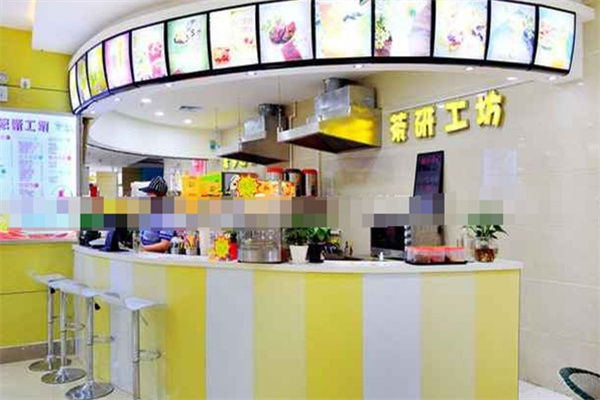 茶研工坊 茶研工坊
