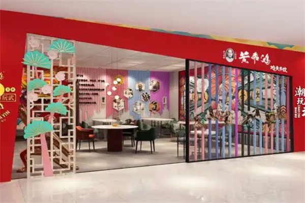 黄飞鸿奶茶 黄飞鸿奶茶