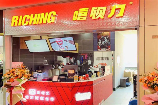 爱奇艺奶茶店