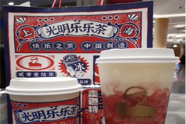 光明乐乐茶 光明乐乐茶
