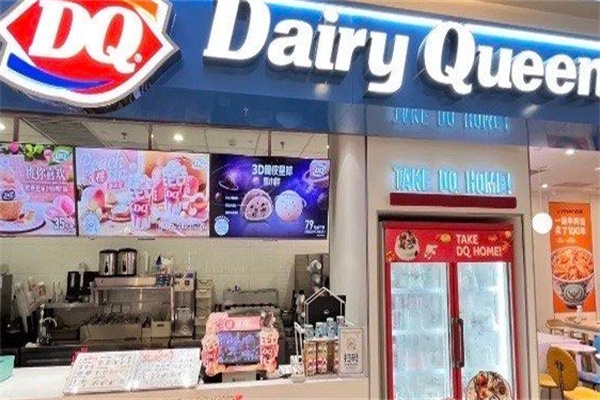 Dairy Queen Dairy Queen