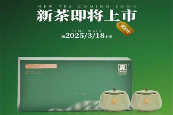 贡牌龙井 贡牌龙井
