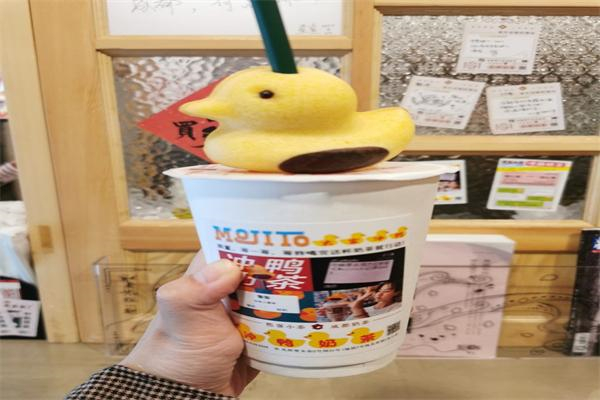 冲鸭奶茶 冲鸭奶茶