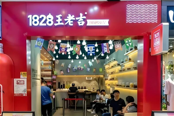 1828王老吉凉茶 1828王老吉凉茶
