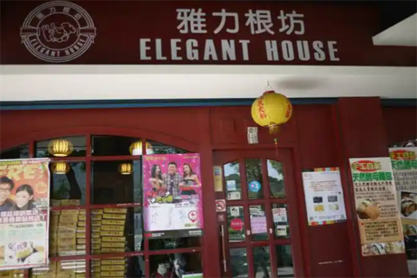 雅力根坊面包