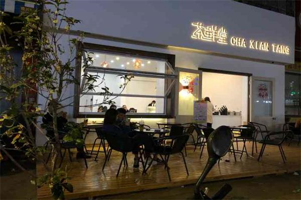 茶鲜堂 茶鲜堂