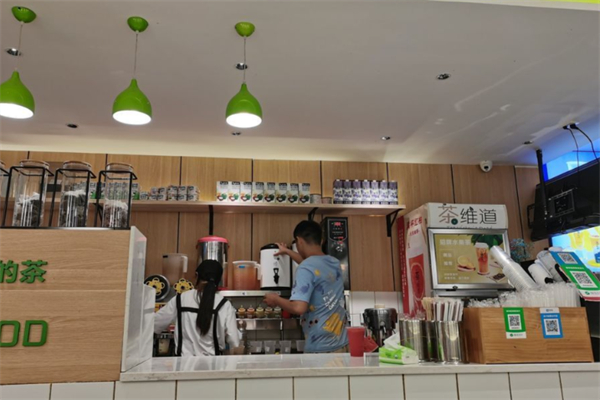 茶维道 茶维道