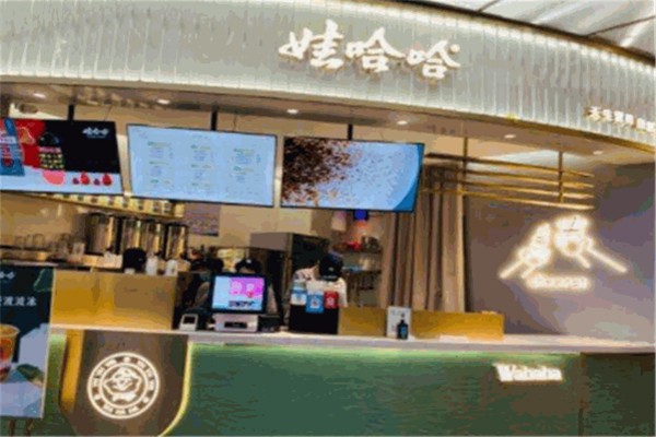 娃哈哈奶茶 娃哈哈奶茶