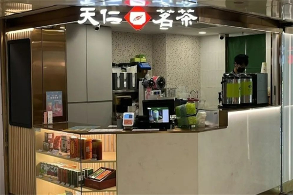 天仁茗茶 天仁茗茶