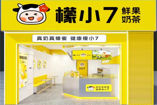 檬小7