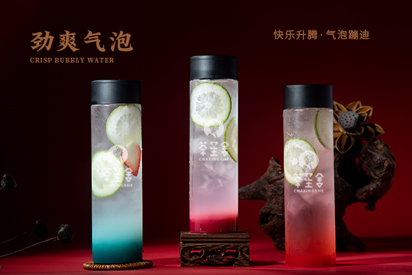 茶星舍