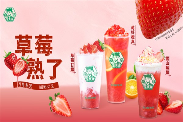 小芳茶卖部 小芳茶卖部