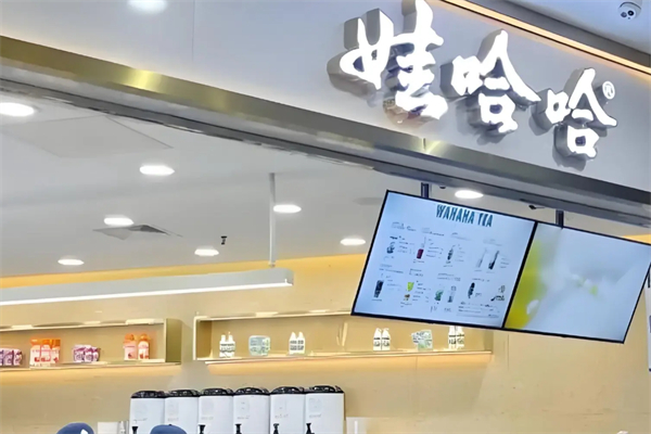 娃哈哈奶茶 娃哈哈奶茶