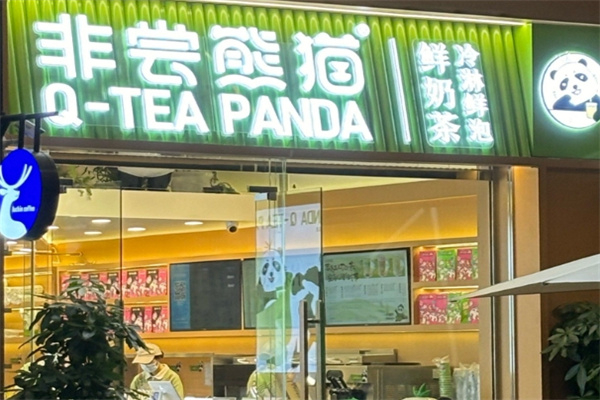 非尝熊猫