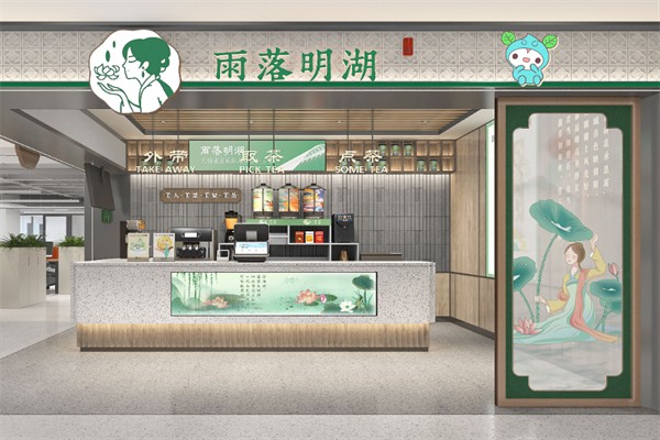 雨落明湖