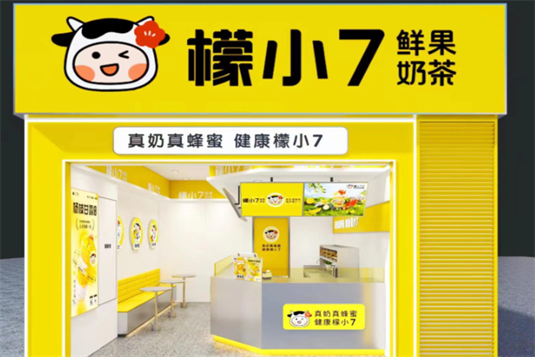 檬小7