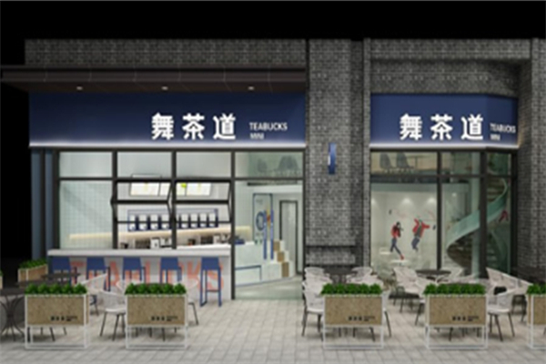 舞茶道 舞茶道
