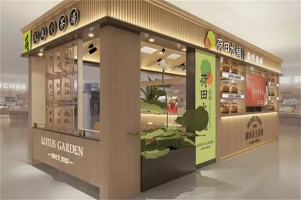 荷田水铺 荷田水铺