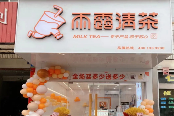 雨露清茶 雨露清茶