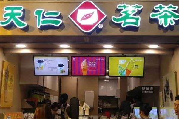天仁茗茶 天仁茗茶
