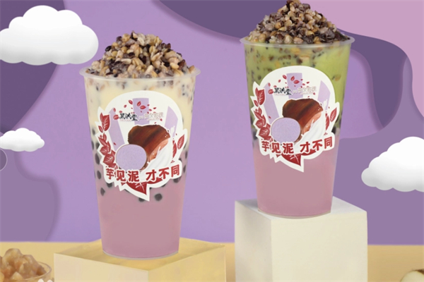 黑洪堂 黑洪堂