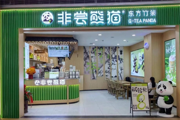 非尝熊猫