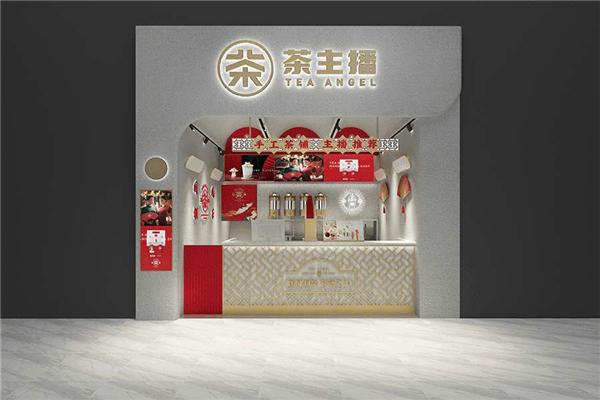 茶主播 茶主播