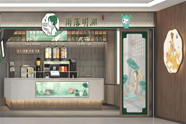 雨落明湖