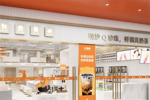 大满糖 大满糖