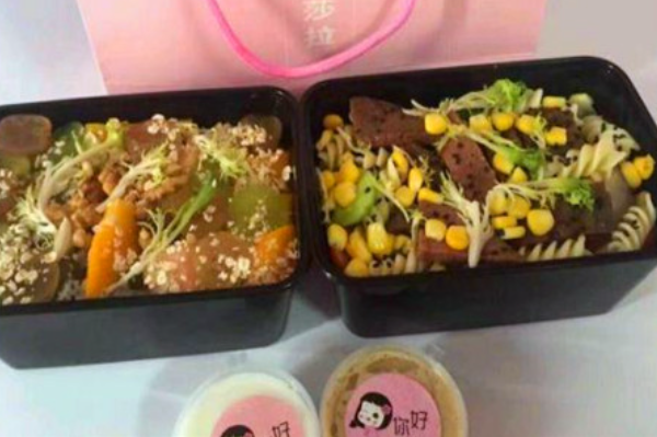 沙拉