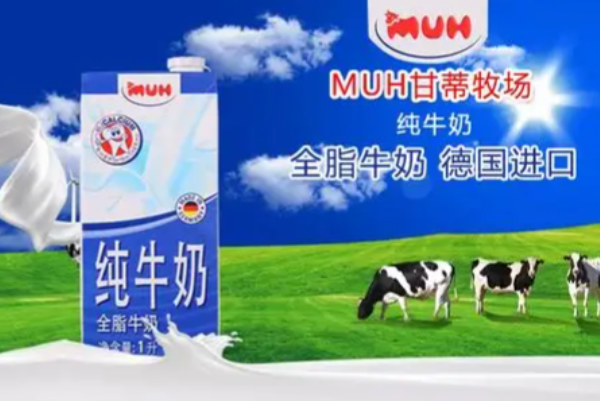 甘蒂牧场