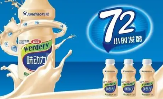 均瑶健康