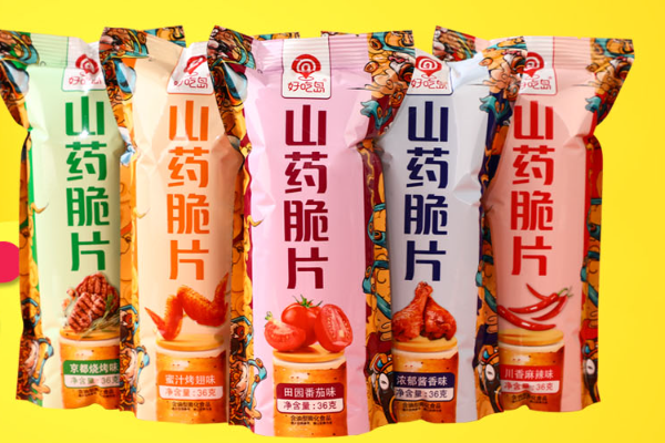好吃岛