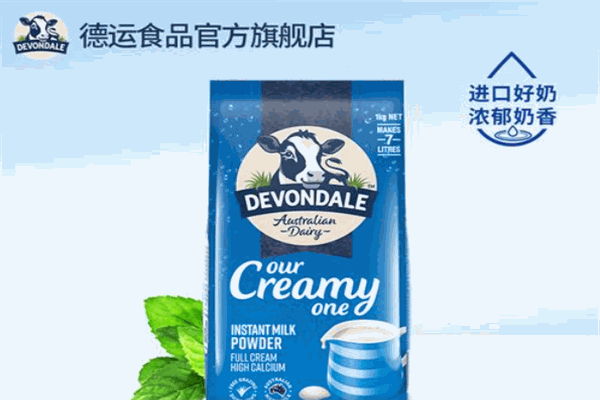 DEVONDALE