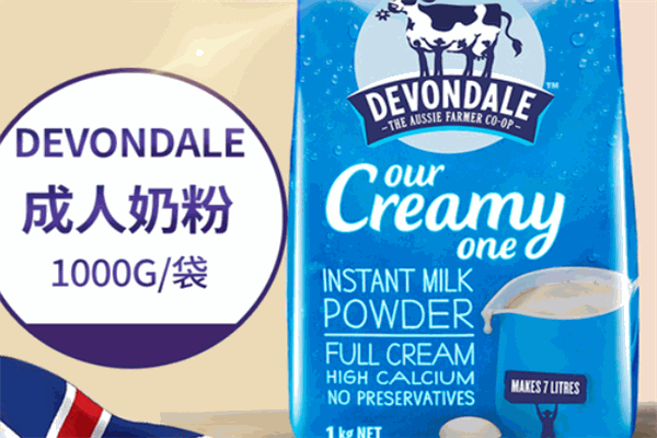 DEVONDALE DEVONDALE