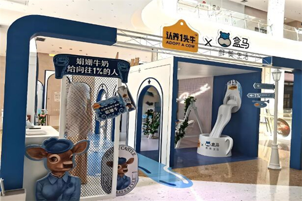 认养1头牛 认养1头牛