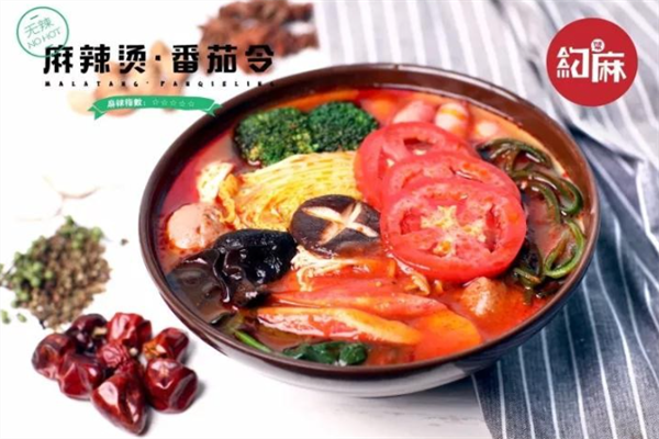 约麻麻辣烫