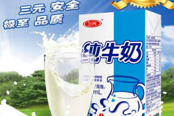 三元股份