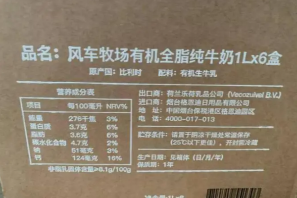 风车牧场 风车牧场