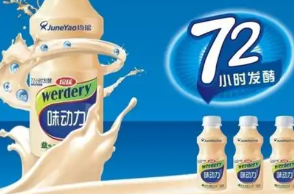 均瑶健康