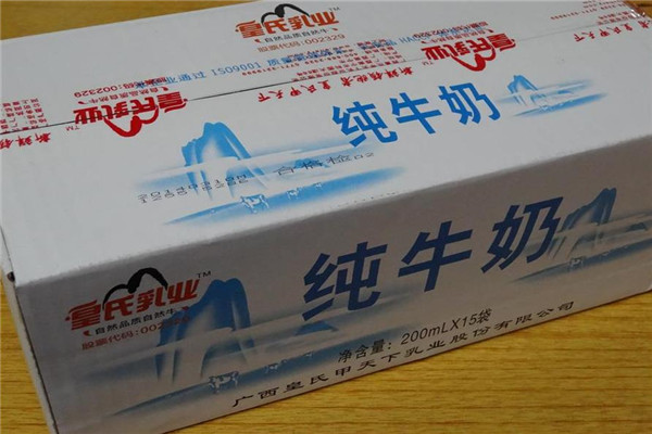 皇氏集团