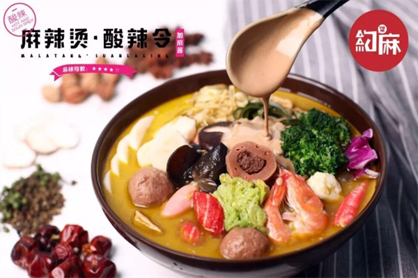 约麻麻辣烫