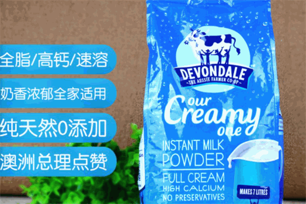DEVONDALE DEVONDALE