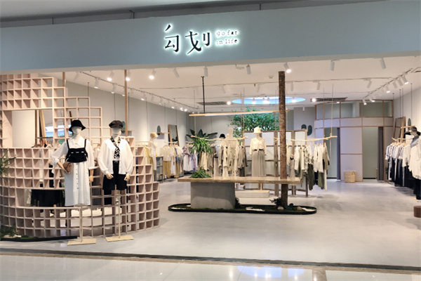 勾划女装 勾划女装