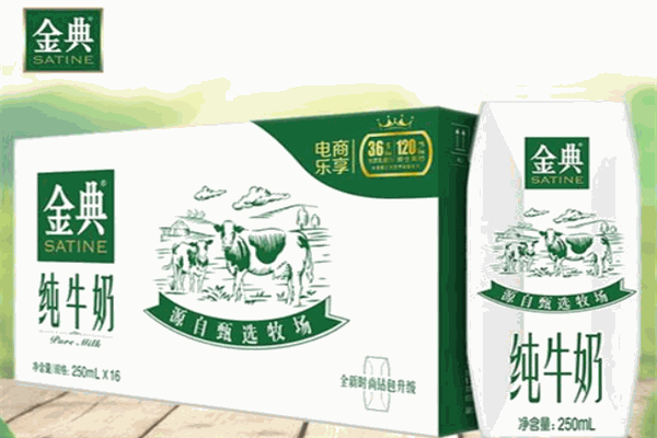 金典牛奶加盟