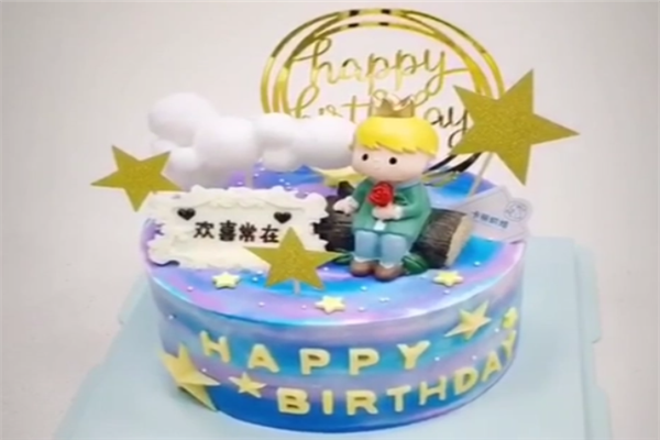童话王子蛋糕加盟